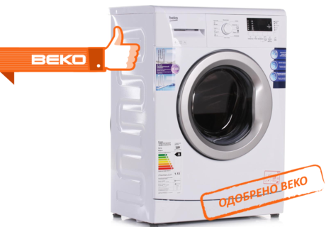 Основные неисправности стиральных машин Beko